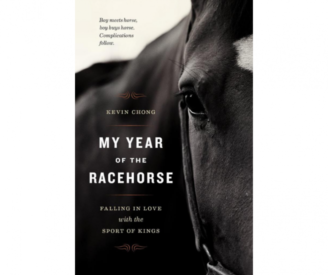 My Year of the Racehorse